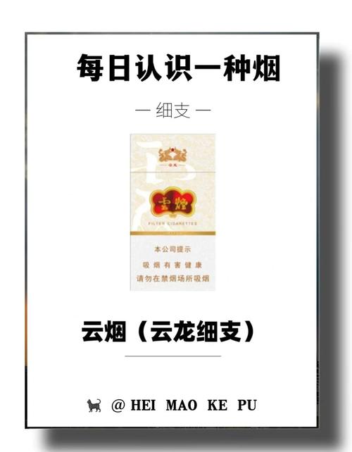 云霄的香烟能买吗【云霄的香烟能买吗多少钱】