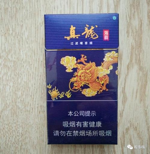 真龙香烟总仓(真龙香烟总仓多少钱)