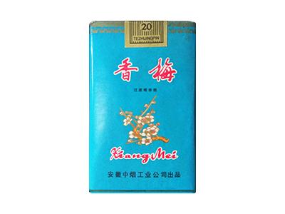 10元香梅香烟好抽吗(10元香梅香烟好抽吗多少钱)